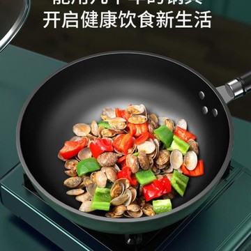 廠家直銷不沾炒鍋無油煙鍋家用鐵鍋平底鍋煤氣灶電磁爐通用
