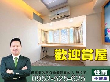 【稀有】秀朗國小|美美兩房+車位✨住商陳柏年｜新北市永和區永元路