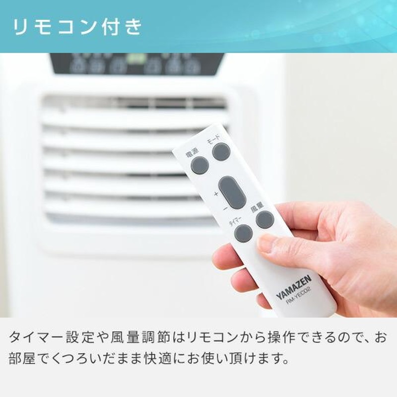 エアコン スポットクーラー 家庭用 ポータブルクーラー 移動式エアコン