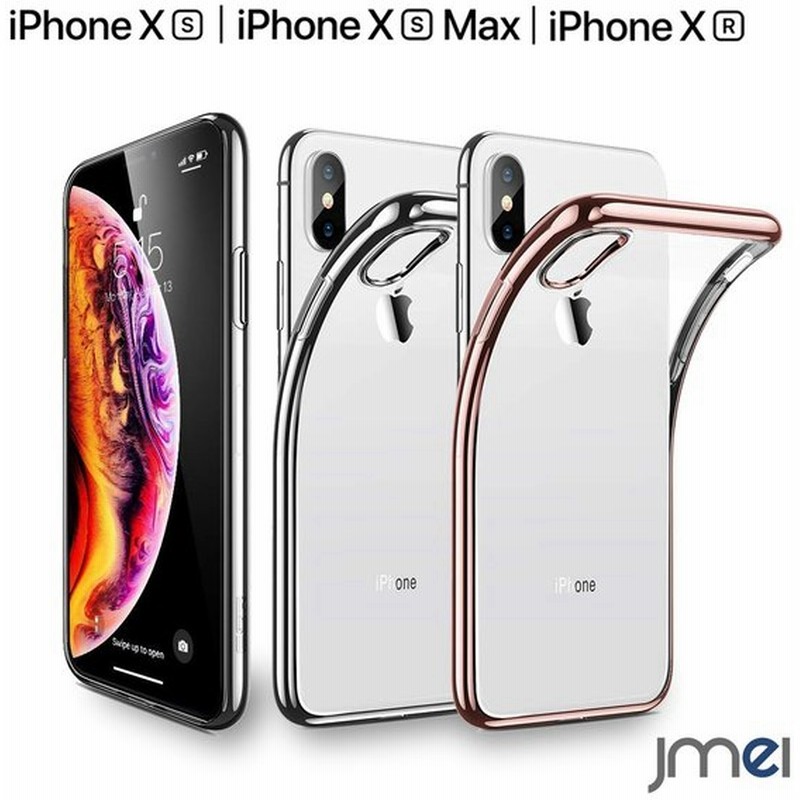 Iphone Xs ケース おしゃれ Tpu Iphone Xr シンプル Iphone Xs Max 薄型 衝撃吸収 落下防止 スマホケース Iphonexs カバー 通販 Lineポイント最大get Lineショッピング