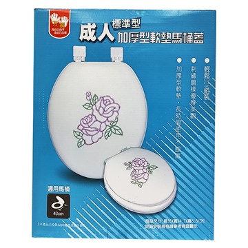 雙手萬能 成人加厚型軟墊馬桶蓋 標準型  44.7 x 35 x 6.8cm  銀色  1個