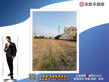 台中大肚萬興工業區旁方正臨路低總價農地A｜台中市大肚區文昌段