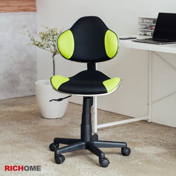 【RICHOME】夏蕾辦公椅