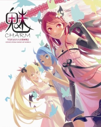 VOFAN大人幻想畫集（2）[二手書_良好]