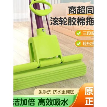 妙拖把海綿家用一拖凈衛生間墩布膠棉吸水拖把頭海棉替換頭拖布