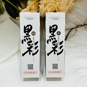 日本原裝進口 KOKUSAI 黑彩髮表噴霧染 黑色 栗黑 135ml 公司貨 暫時性染髮 噴髮劑