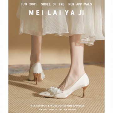 意美絲珍珠花朵主婚紗婚鞋不累腳緞面白色高跟鞋女新款細跟配裙子