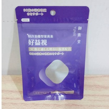 (10%蝦幣回饋/免運) 御熹堂 好益視 葉黃素 (30顆/袋) 游離型 金盞花葉黃素 金盞花 游離型葉黃素
