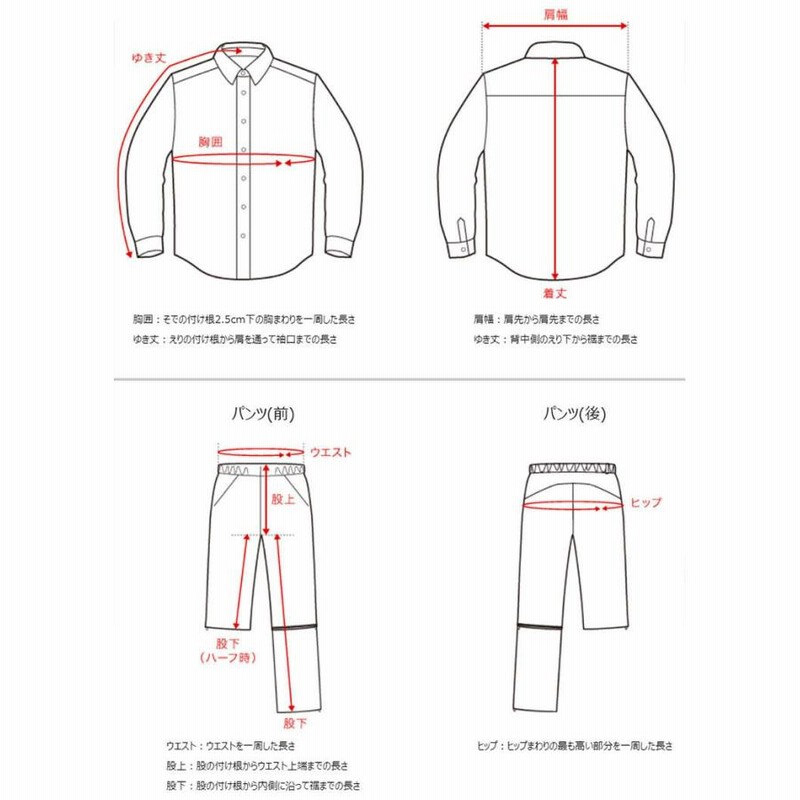 コロンビア キッズ バガセット 110-120cm 子供用スキーウェア