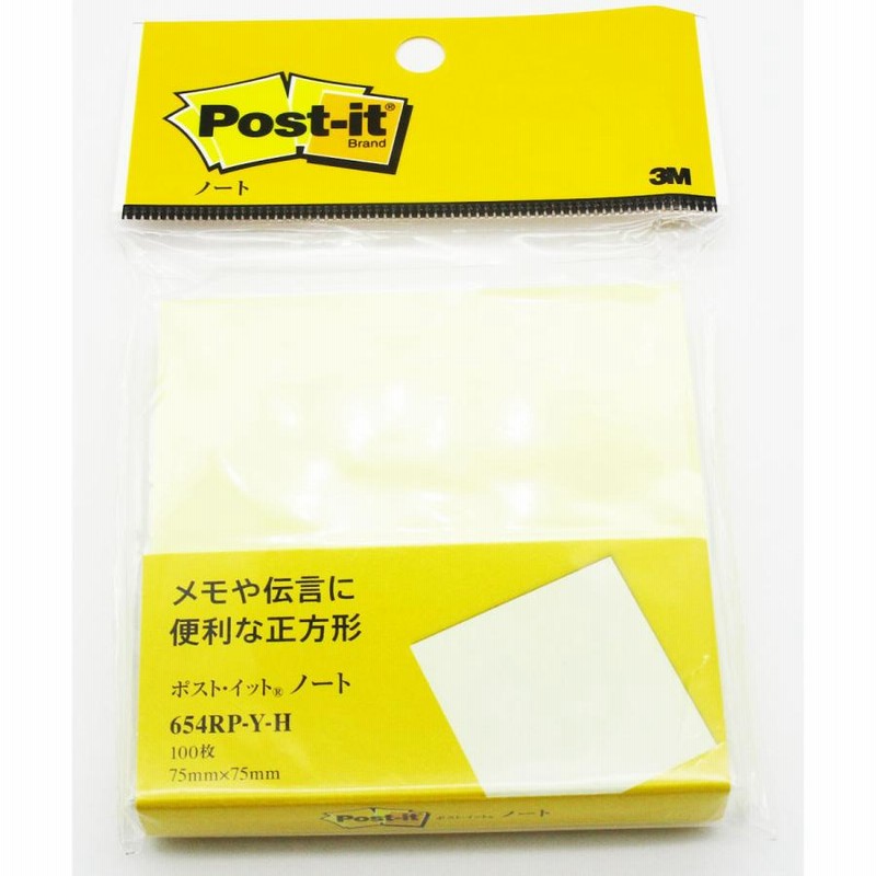 組み合わせ自由自在 (まとめ) スガタ ふせん ノート 75×75mm ブルー P7575BL 1(30冊：10冊×3パック) (×5) |  sucla.cv