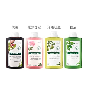 KLORANE蔻蘿蘭 洗髮精 400ml (多款任選) 三入組