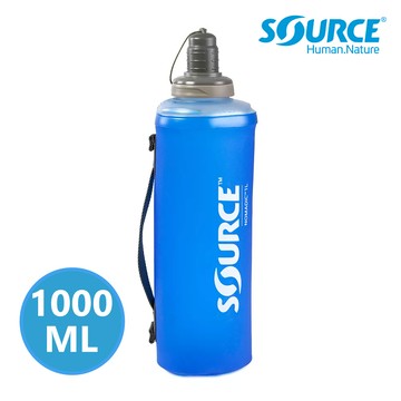SOURCE NOMADIC 軟式輕量水瓶 2070700101 / 藍 1000ml