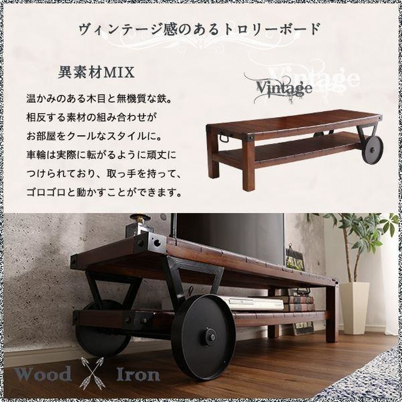レトロ風 テレビ台/テレビボード 〔幅120cm ブラウン〕 木製