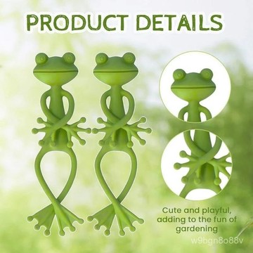 🔥桃園48H🔥Frog Plant Stand  青蛙植物架爬藤植物固定架 爬藤支架 花架 園藝 自由組裝 植物支撐架