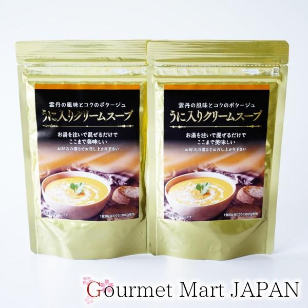 うに入りクリームスープ 80g2袋セット ゆうパケット限定 送料込