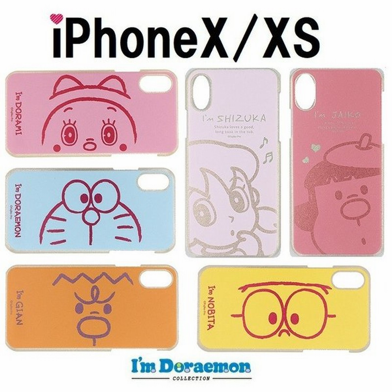 ドラえもんface Iphonex Xs Iphoneケース フラワーリング Iphonex Iphonexs スマホケース サンリオ ドラミちゃん Iphoneケース ラメケース 通販 Lineポイント最大0 5 Get Lineショッピング