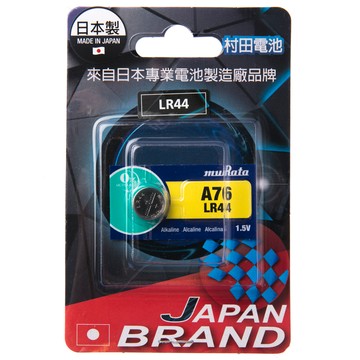 村田電池 LR44鹼性鈕扣電池單顆 卡裝