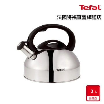 Tefal法國特福 笛音壺3公升 開水壺 燒水壺 不鏽鋼