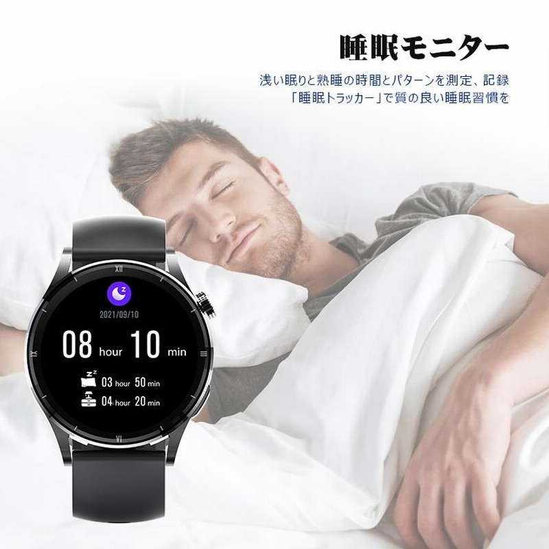 2022最新型】スマートウォッチ 通話機能 体温測定 血中酸素 血圧測定 