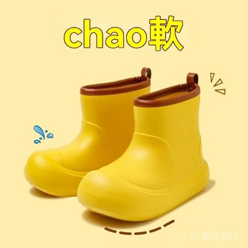 新品免運🎇可愛厚底靴子女士四季通用戶外防水防滑EVA踩屎感百搭雨靴雨鞋女