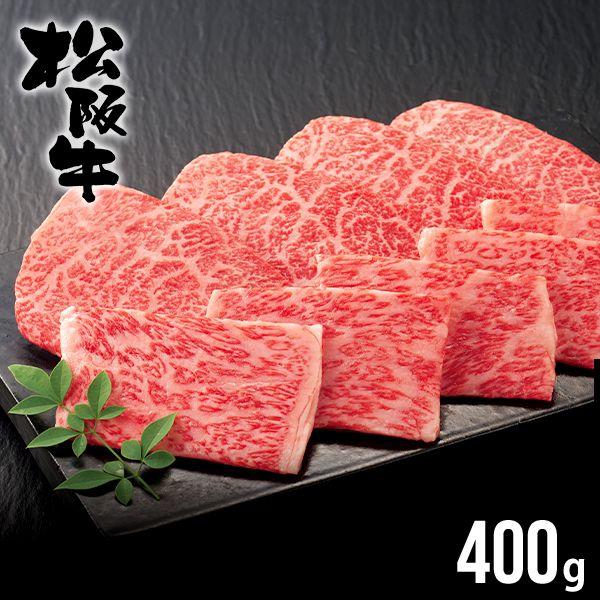 お歳暮 御歳暮 2023 松阪牛  和牛 肉 ギフト 銀座吉澤 ロース・モモ焼肉用 計400g セット お取り寄せグルメ 食品 食べ物 メーカー直送