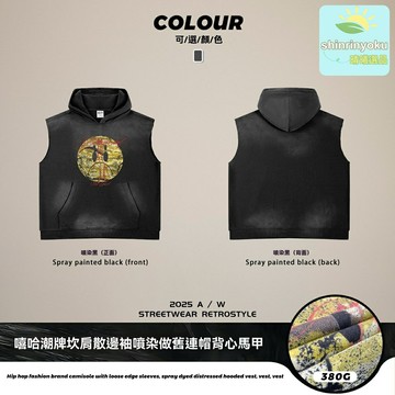 【源頭工廠直銷】潮牌馬甲 坎肩 連帽馬甲 男裝 噴染做舊 散邊袖設計 街頭潮流穿搭 青年時尚單品