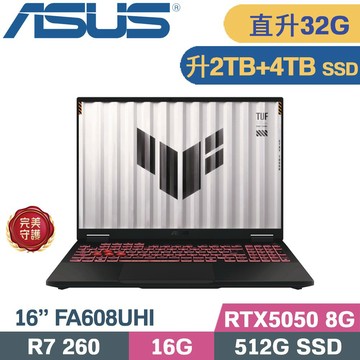 ASUS TUF A16 FA608UHI-0061A260H (R7-260/16G+16G/2TB+4TB/RTX5050 8G/W11/16)特仕