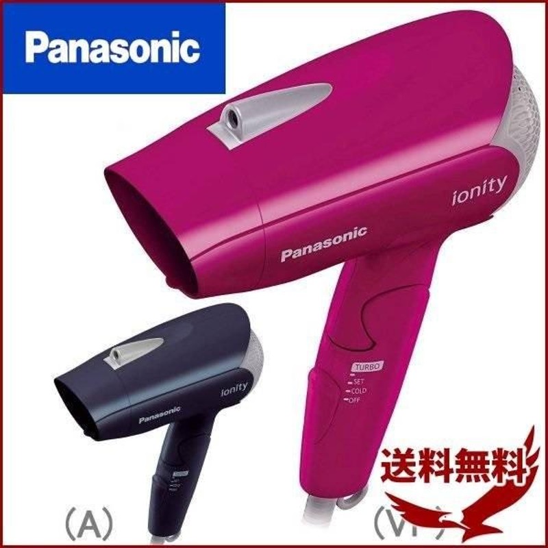 超お買い得！】 Panasonic ionity 品番 EH-NE1A nmef.com