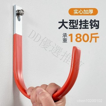 熱賣/可開發票/免運 美瑞德室外工具收納水管掛鈎金屬大強力打孔固定重物掛架墻壁承重  水管掛架 墻壁挂鈎 挂架 dd