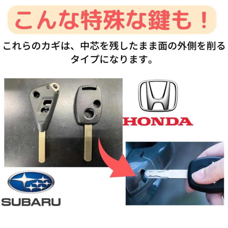 スペアキー 合鍵 高品質ブランクキー スズキ 日産 マツダ 1ボタン ワイヤレスボタン スペア キー カギ 鍵 key かぎ 割れ交換に 車の鍵  キーレスエントリー リペアキー 複製 純正キー 互換 M421 キーブランク 車 車用品 カーアクセサリー カー用品 自動車