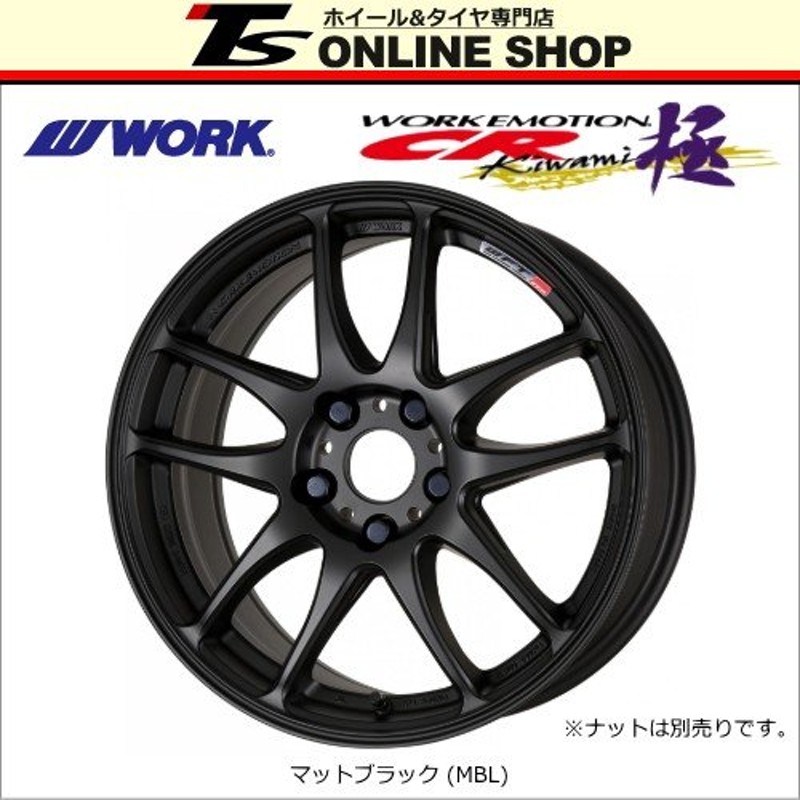 ワークエモーション 15inch 5J＋45 PCD100 4H 4本セット-