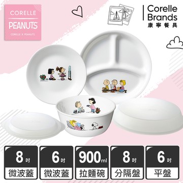 【美國康寧】CORELLE SNOOPY 5件式獨享餐具組-E10