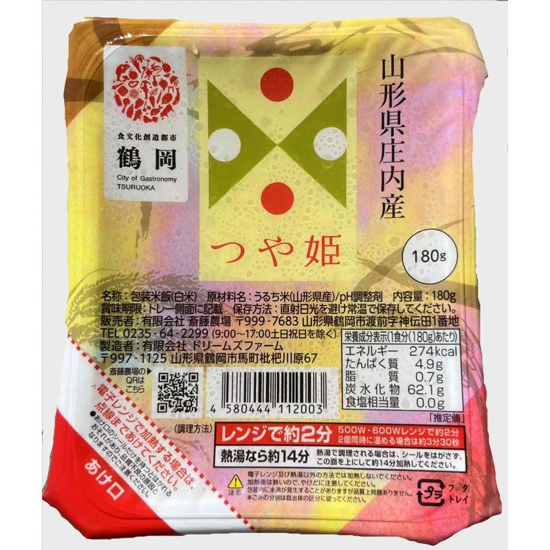 山形県庄内産 つや姫 パックごはん 180ｇ×24食