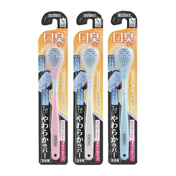 【牙齒寶寶】日本 EBISU Ag+抗菌 舌苔清潔刷一入