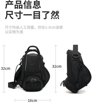 新款【upton】摩托車油箱包摩旅騎士包機車裝備騎行儲物後座尾箱手提多功能小包