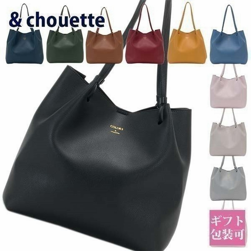 サマンサタバサ トートバッグ カラーズ シュエット バッグ レディース コレット 通販 Lineポイント最大0 5 Get Lineショッピング