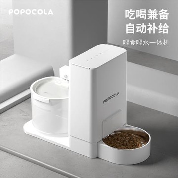 貓咪飲水機自動喂食喂水一體機智能不插電二合一恒溫寵物喝水神器