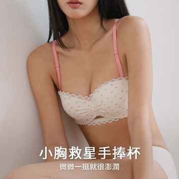 butter sweet｜法式浪漫蕾絲滾邊手捧半杯無鋼圈內衣