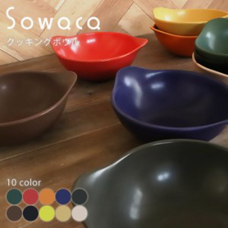 ボウル 耐熱 シチュー 19 5cm 直火 日本製 電子レンジ オーブン グリル 北欧 おしゃれ テレワーク カラフル 皿 食器 キッチン 食卓 調理 通販 Lineポイント最大1 0 Get Lineショッピング