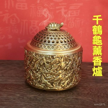 🙏🏻紫南宮過爐 開光🔥黃銅韆鶴龜熏香爐沉香熏香爐中式古典禪意擺件銅香爐茶道家用裝飾 9KYQ