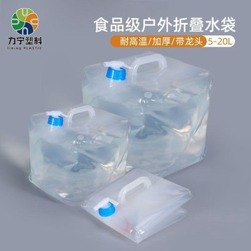 🔥臺灣出貨🔥戶外水桶噸噸桶便攜塑料桶摺疊水桶旅遊露營用水桶帶龍頭車載水桶