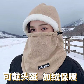 特賣🎀保暖頭套帽子圍巾一體帽男 冬季加厚滑雪騎電動車麵罩 防風套頭帽女抗寒保暖頭套 戶外保暖頭罩 騎行登山脖套 彈力圍脖