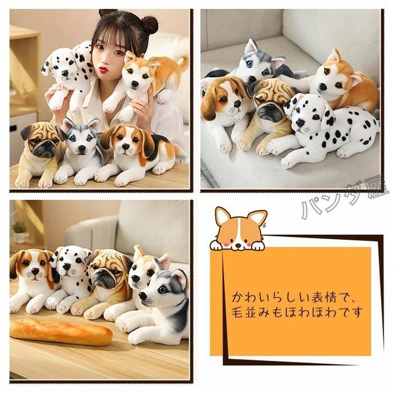 キュートなぬいぐるみ♥️癒し系グッズ リアル子犬 キッズ おもちゃ ぬいぐるみ いぬ 犬 おもちゃ 癒しリアル 犬グッズ いぬグッズ