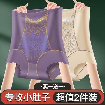 🏆臺灣有貨12H🏆【買一送一】輕奢立體繡花高腰提臀收腹褲塑性美體褲蠶絲襠安全褲