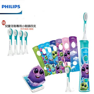 【贈原廠刷頭四個 共4+2=6個】PHILIPS 飛利浦 Sonicare 兒童音波震動電動牙刷 HX6322