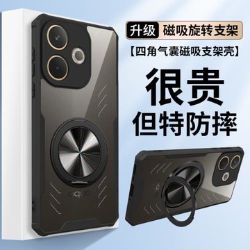 oppoA5活力版手機殼新款電競游戲散熱創意旋轉車載磁吸支架高端個性全包氣囊四角防摔保護套高級感潮品適用于