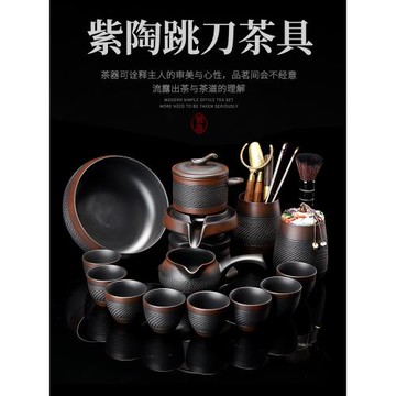 康樂品紫陶功夫茶具紫砂復古家用茶壺套裝石磨懶人防燙泡茶神器