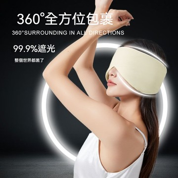 🔥台灣出貨🔥溫涼雙感太空艙隔音耳罩睡覺專用一體午睡遮光護眼罩眼罩月子頭罩 睡眠耳罩 噪音耳罩 旅行眼罩 午睡眼罩