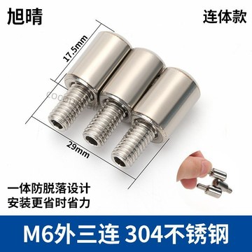 【台灣精品】304不鏽鋼三聯鉸鏈M6 M8外螺紋內螺紋 戶外配電箱焊接門軸