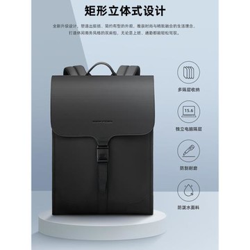 小型輕便商務通勤雙肩包男士防水電腦背包15.6寸時尚簡約學生書包